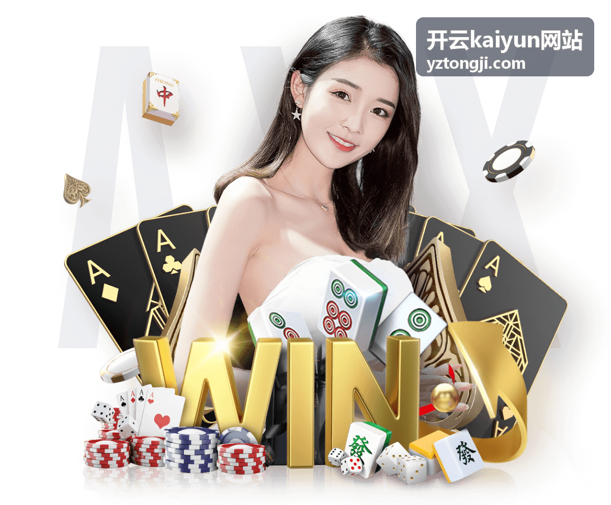 开云kaiyun金融科技解决方案